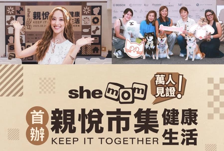 shemom Keep It Together family market event in Hong Kong